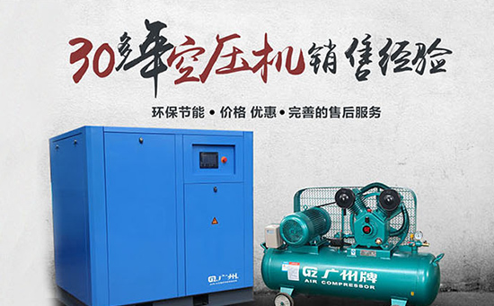 螺杆空压机什么品牌好